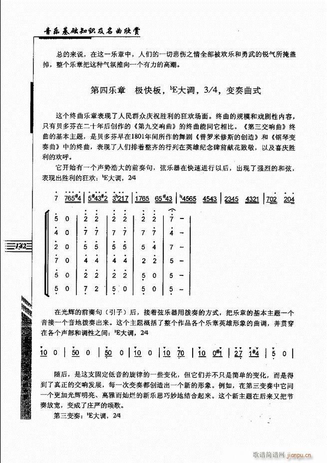 (l )A֪Rp 121 180(ʮּ)22