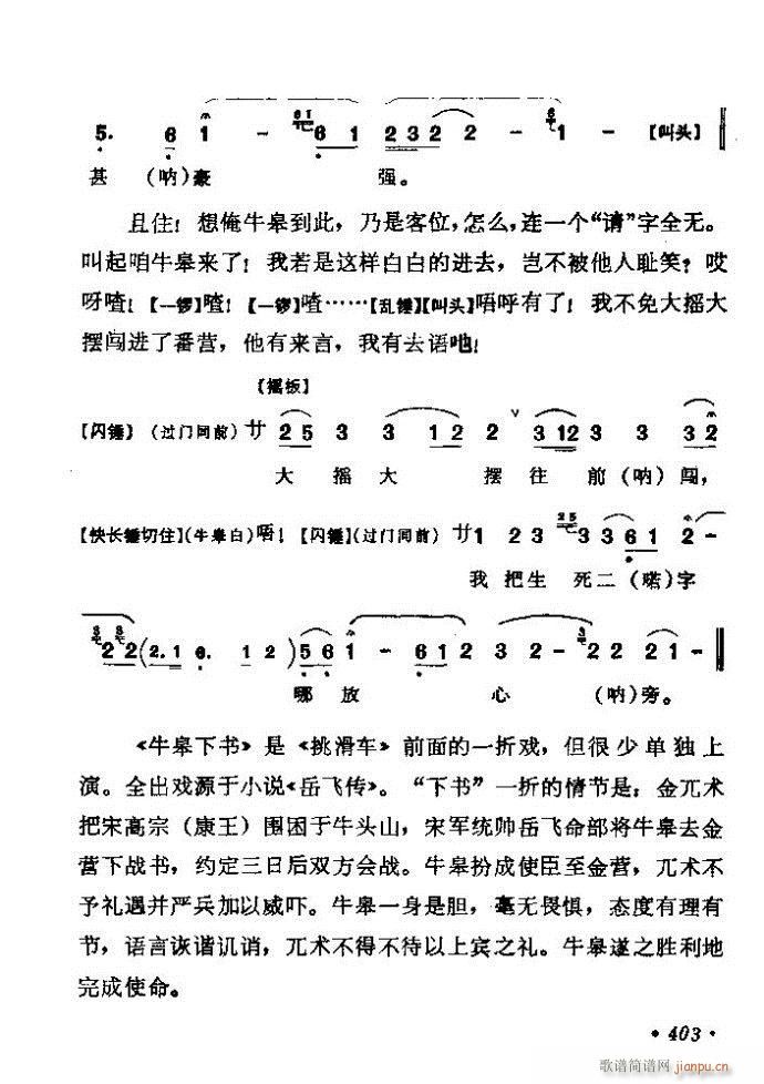 (zh)ǻx ϼ 361 420(V)43