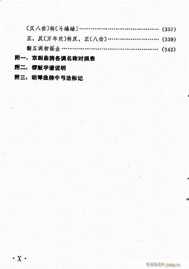 yxĿ1 60(V)10