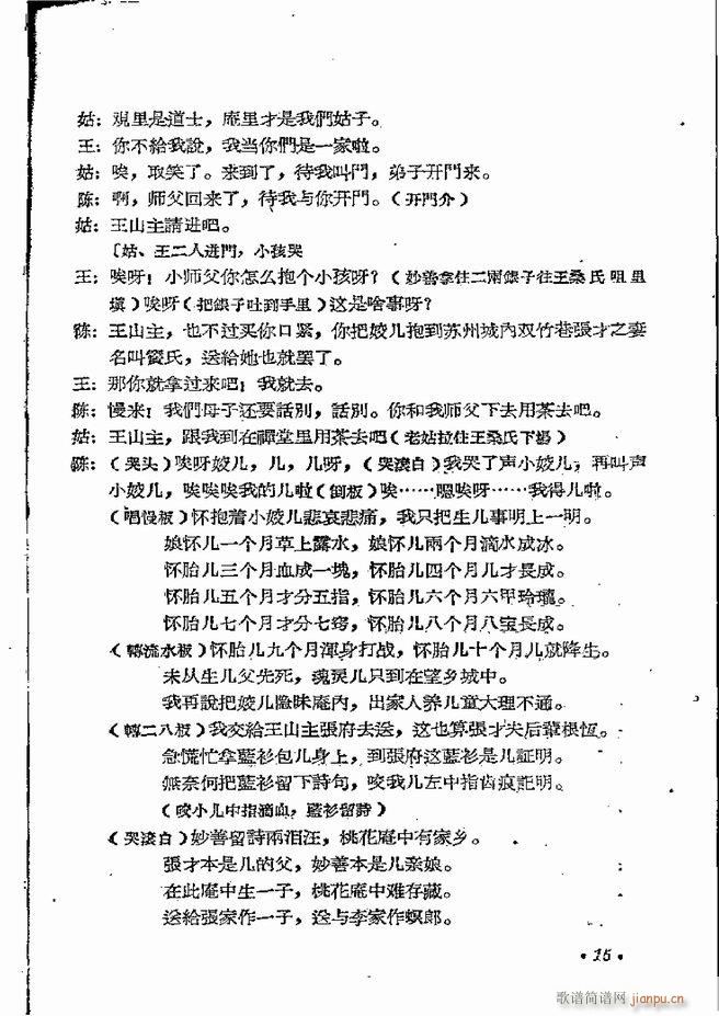 ϵطR 弯 ԥ Ŀǰ 1 60(ԥV)17