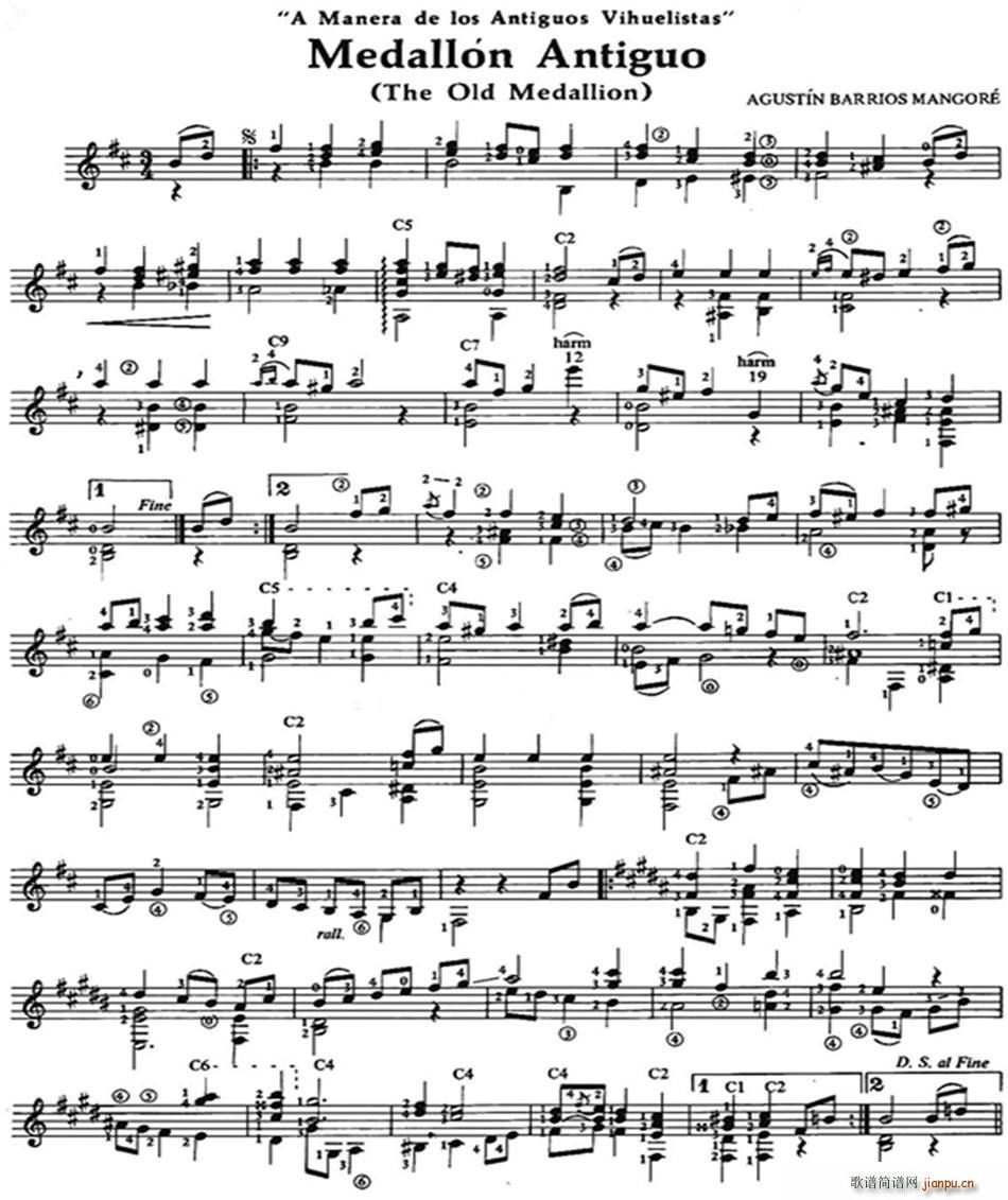 Medallon Antiguo ŵ伪(V)1