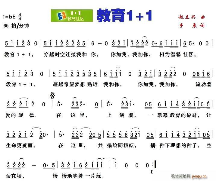 1+1(ָV)1