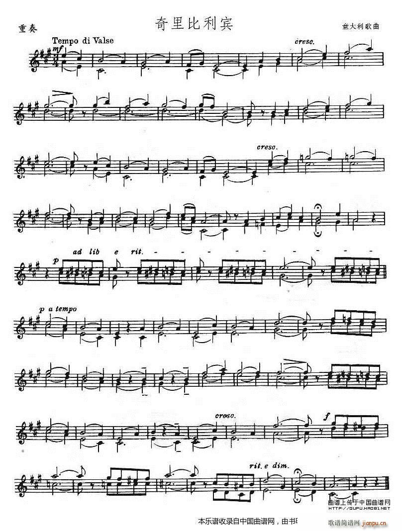 e С(СV)1