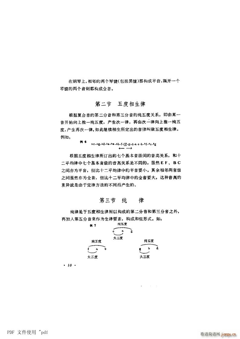  2c 10(y) 2 3 (ʮּ)1