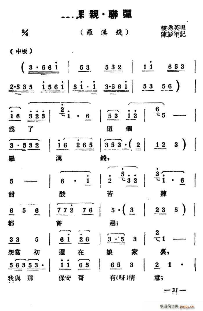 P ̽H (lin) _hX(qin)(ʮּ)1