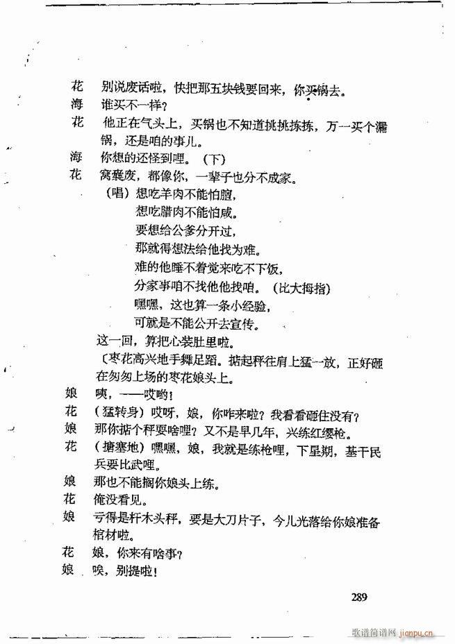 �ν��x�����x241 309(ʮ�ּ�����)29