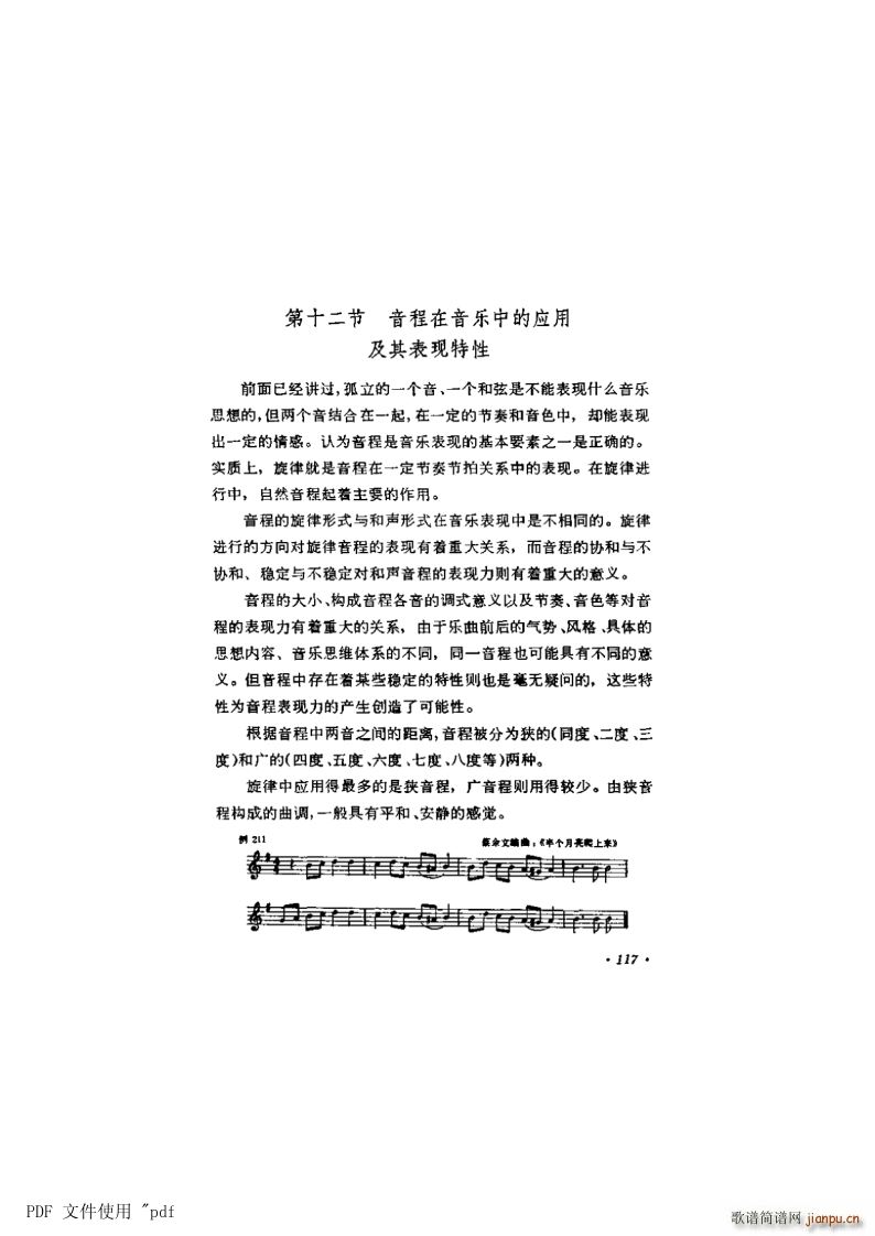  7 ̵117(y)12 ̵đü(ʮּ)1