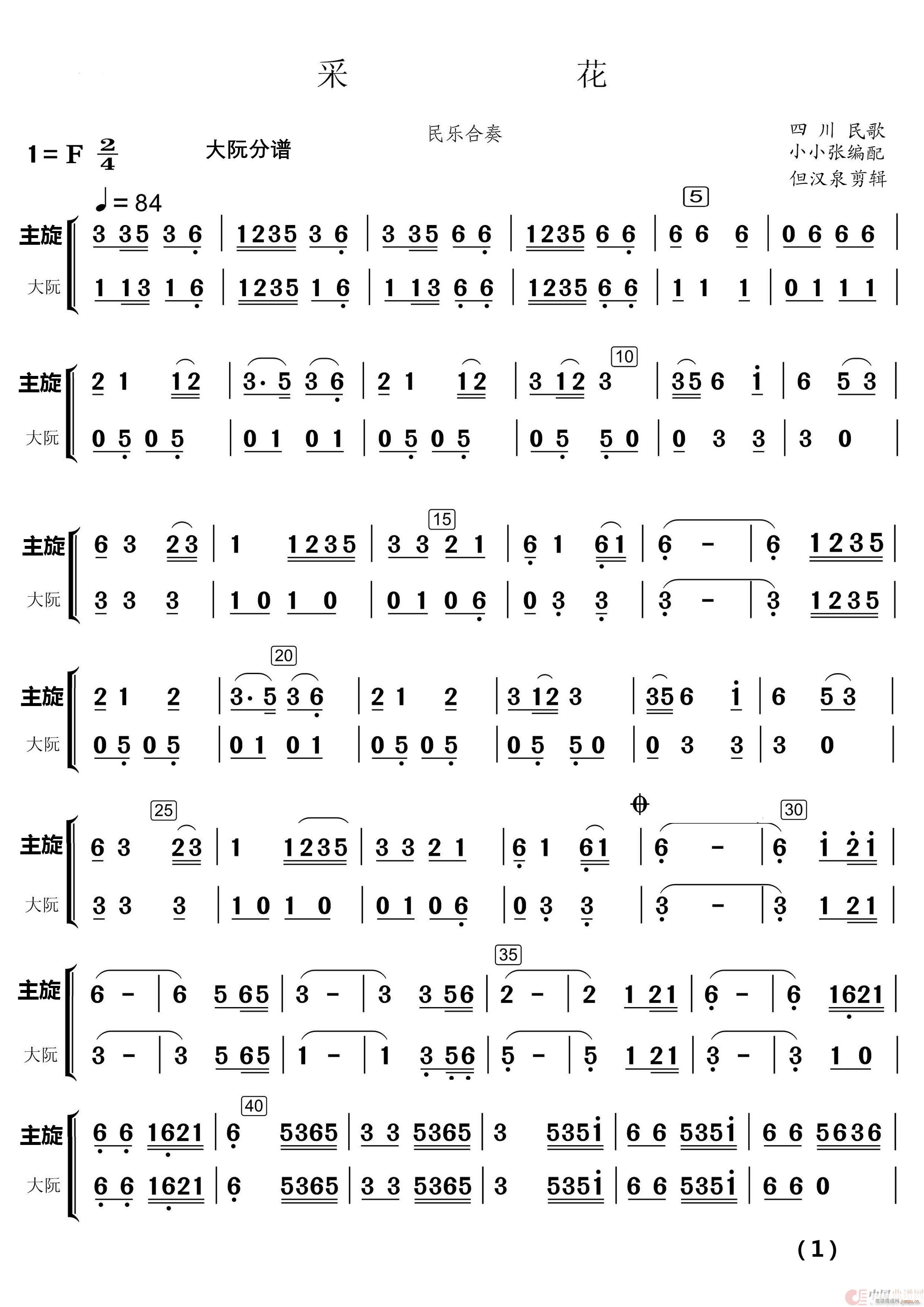   (l ) (l )(V)3