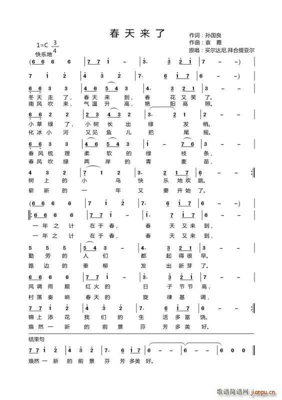 (li) 2(ָV)1