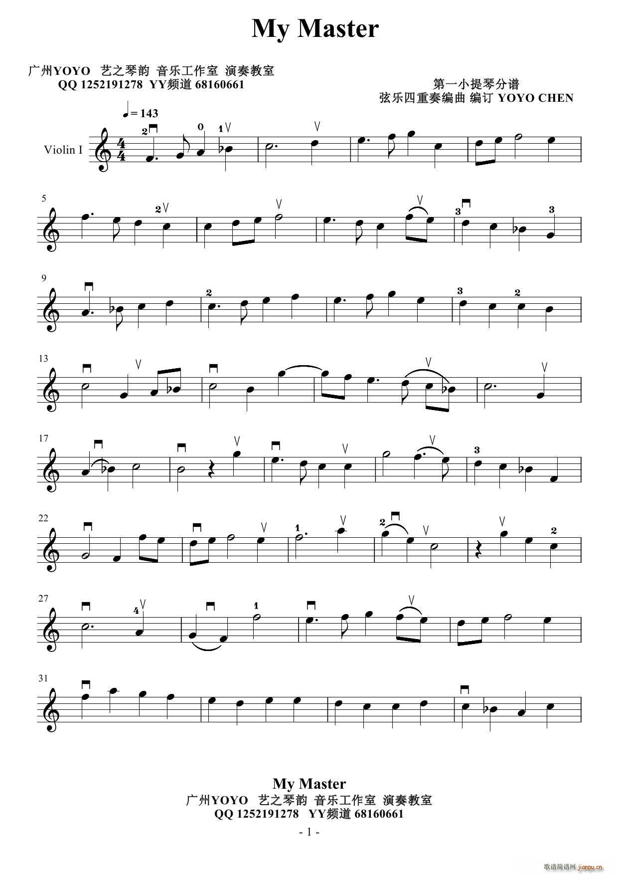 My Master С(СV)1
