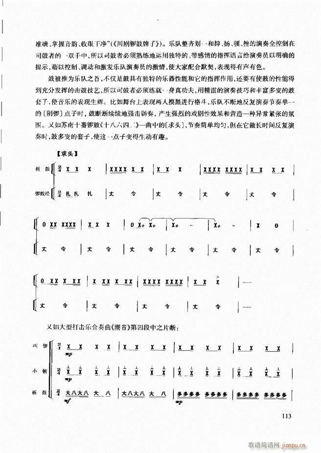 (l )̳ 61 120(ʮּ)53