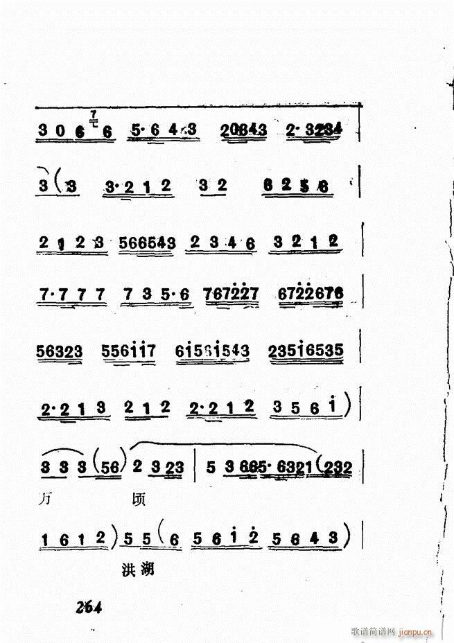 Vǻx  241 300(V)24