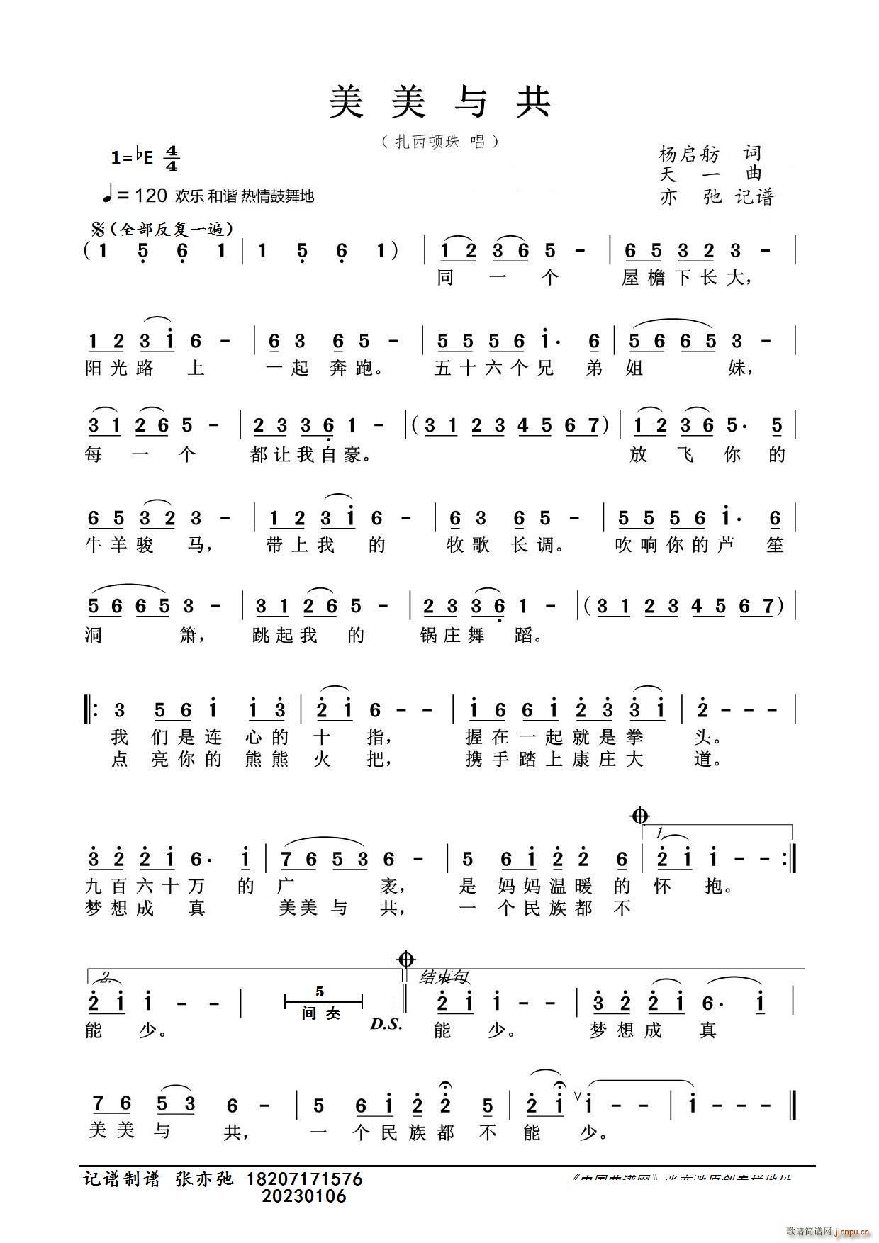 c ӛV(ָV)1