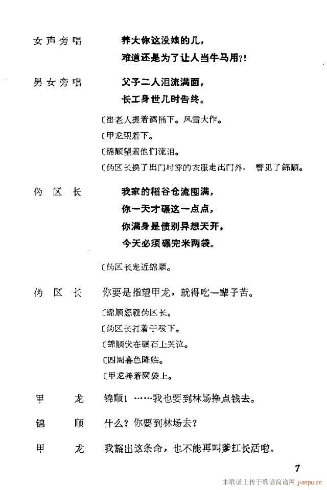 脡һ(g)lFTǰ1-30(ʮּ)11