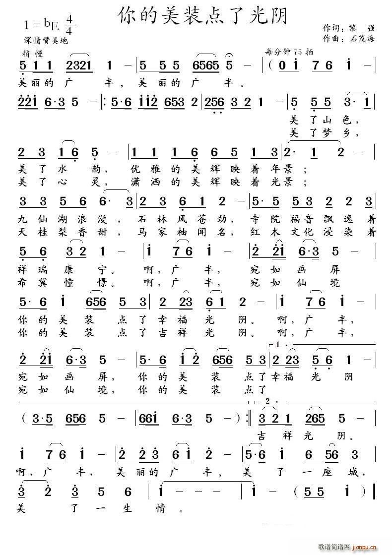 bc(din)˹ ~  (ʮּ)1