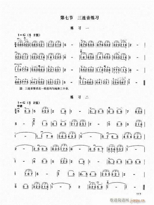 ޽̳101-120(V)13