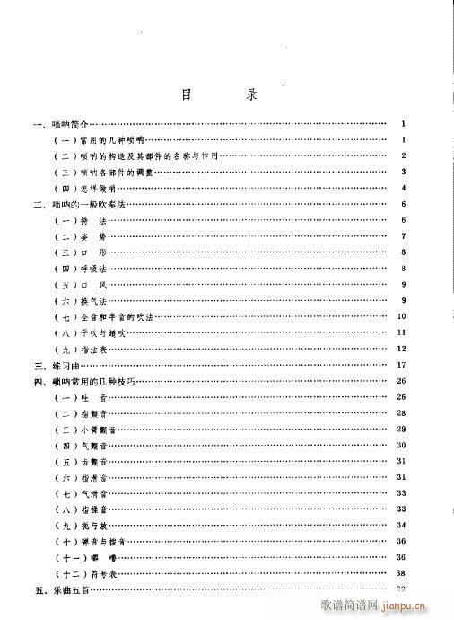 Ŀ?1-20(V)1