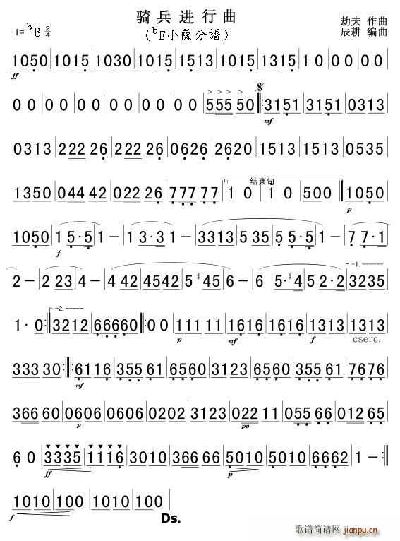 TM(jn) EС_ (jin)(ѺV)1
