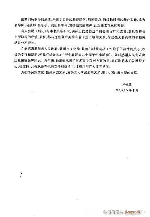 V241-253(V)13