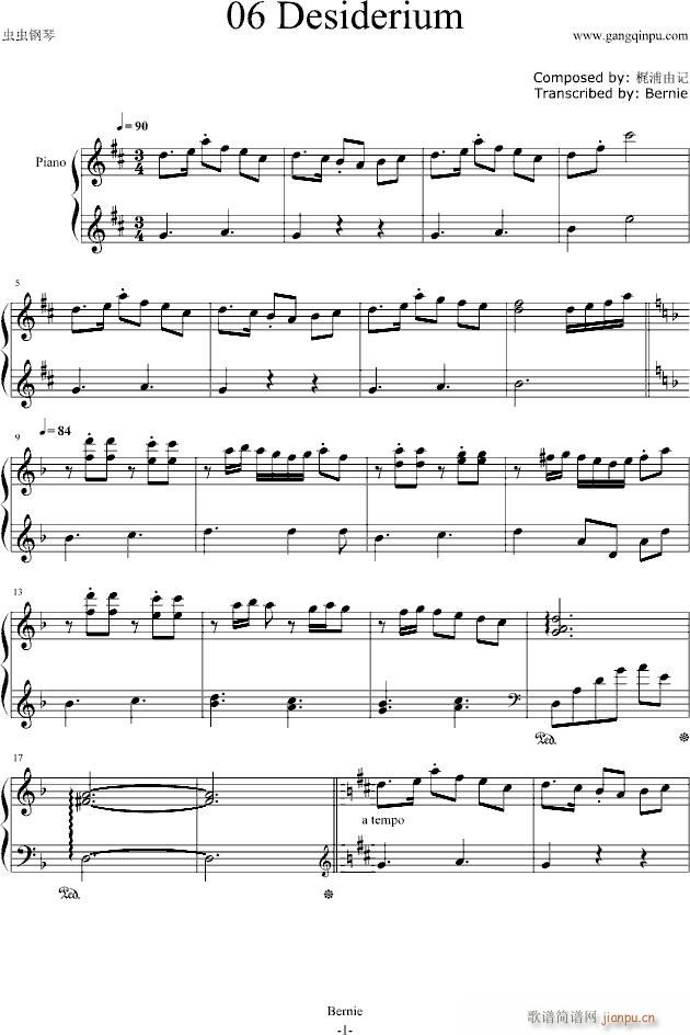 Desiderium(V)1