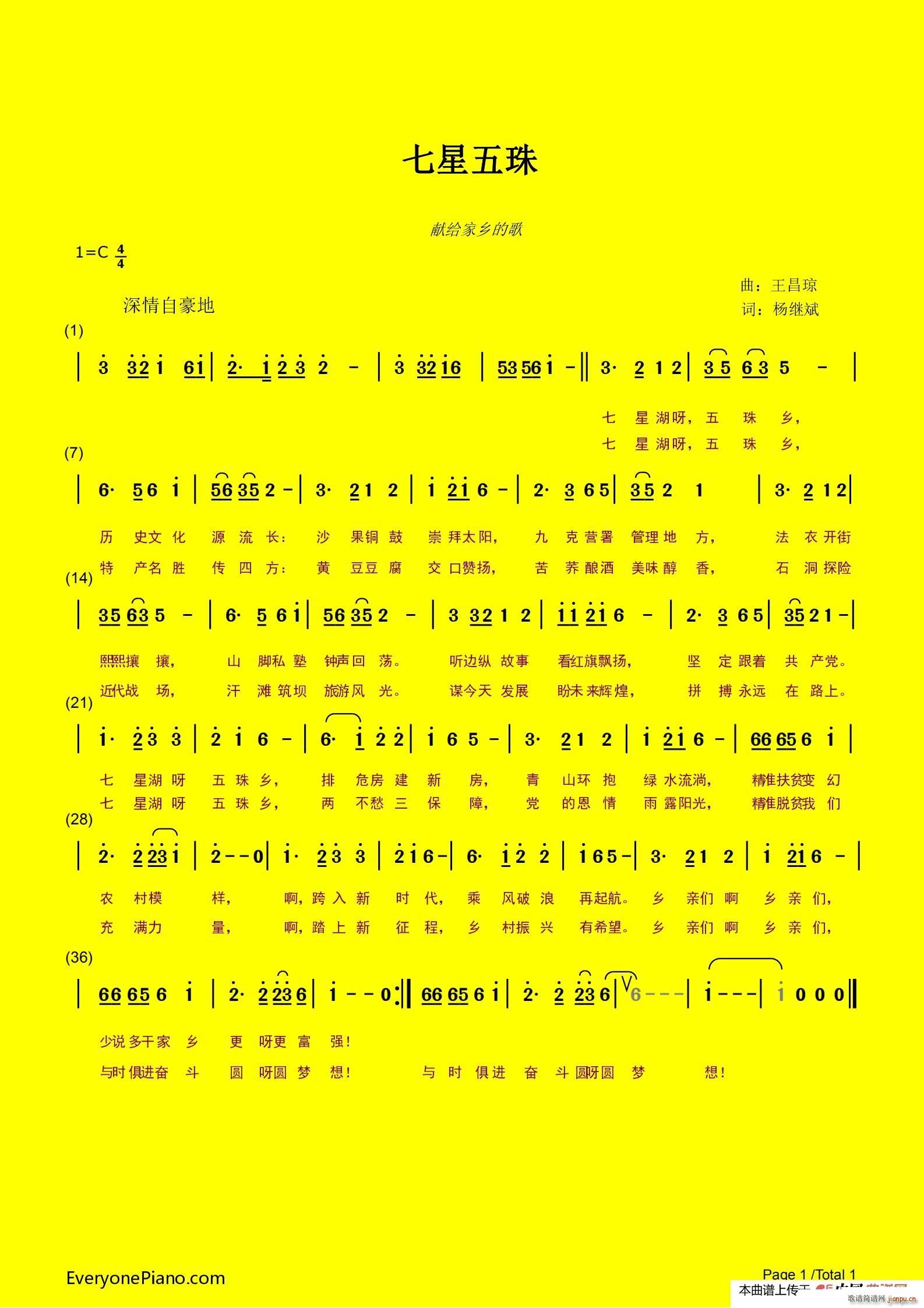 (ָV)1