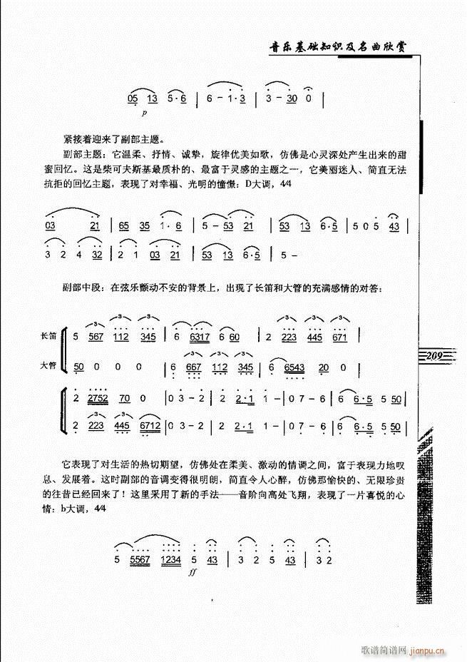 (l )A֪Rp181 240(ʮּ)29