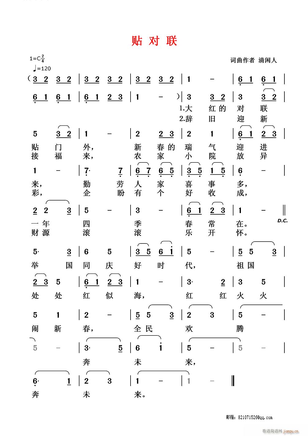 N(lin)(ָV)1