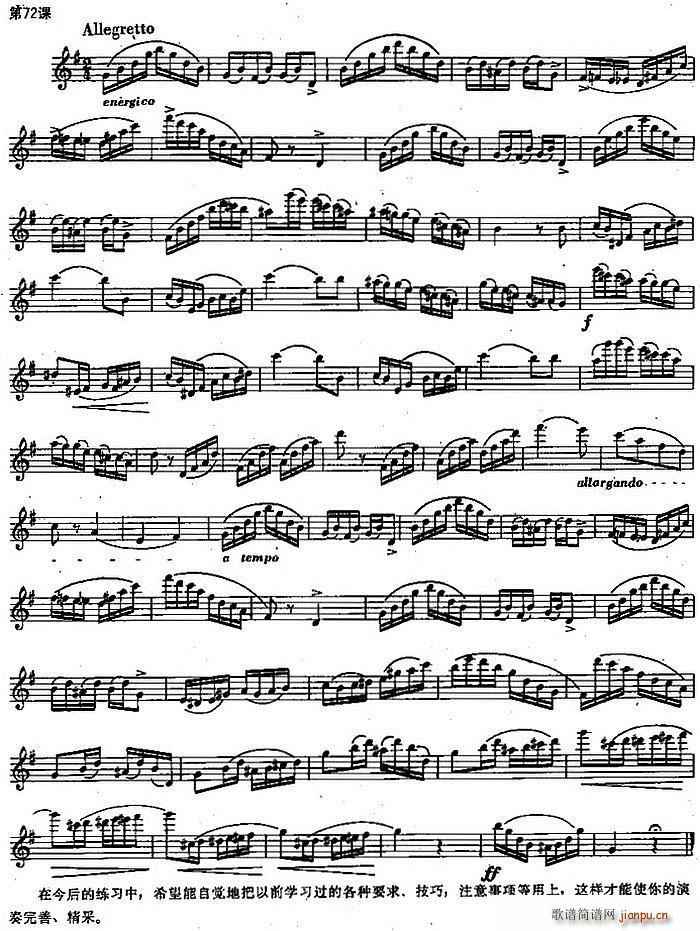 L(chng)Ѿ100n֮72n Allegretto(ѺV)1
