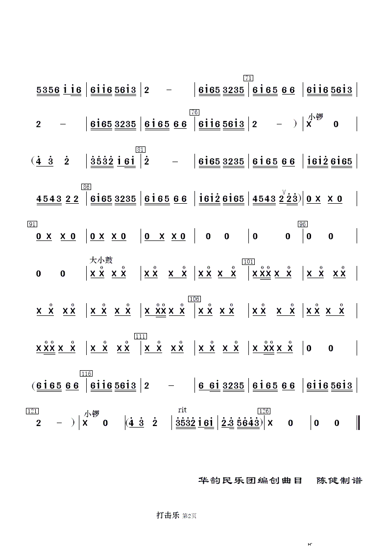t (l )(V)11