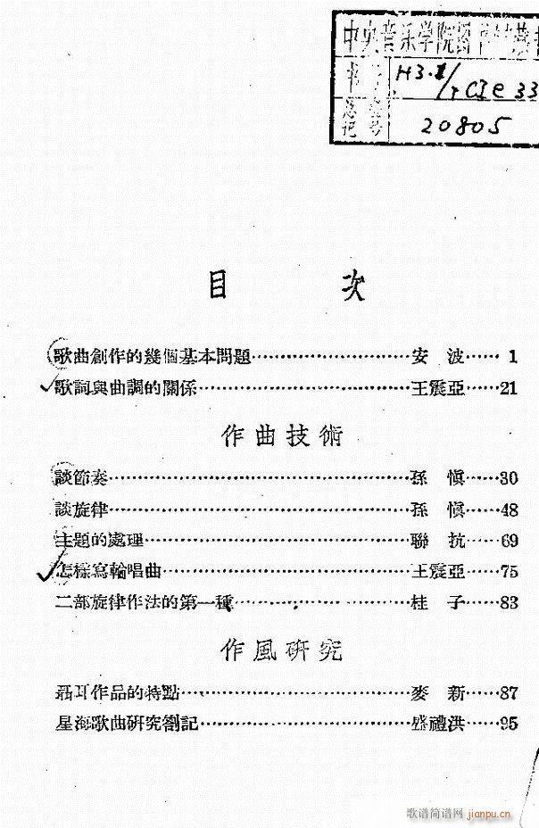 ӄ(chung  ) Ŀ1 60(ʮּ)1