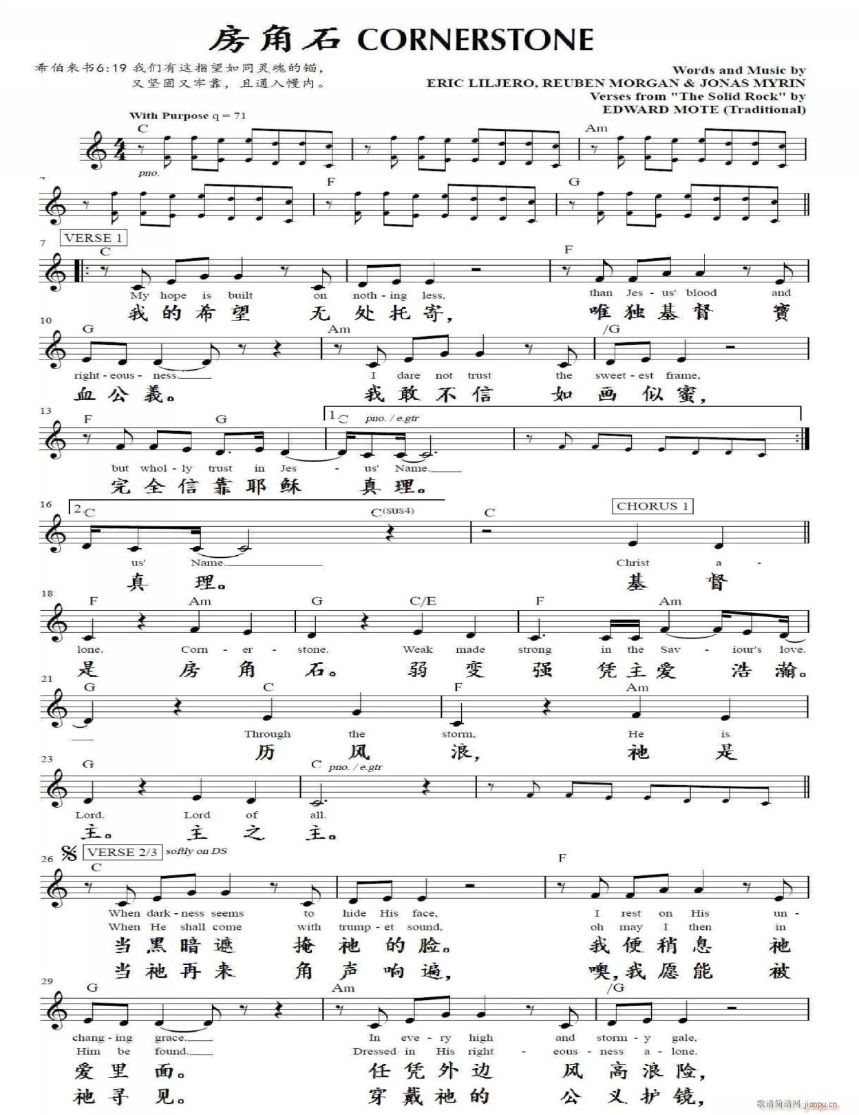ʯ Cornerstone(V)1