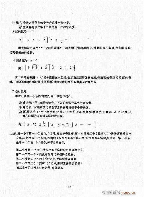 {(jng)̳Ŀ1-20(V)18