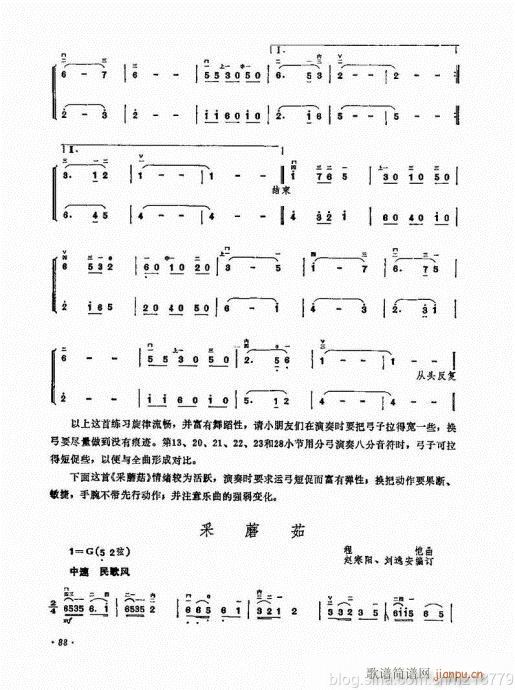 ӆ棩84-103(V)5