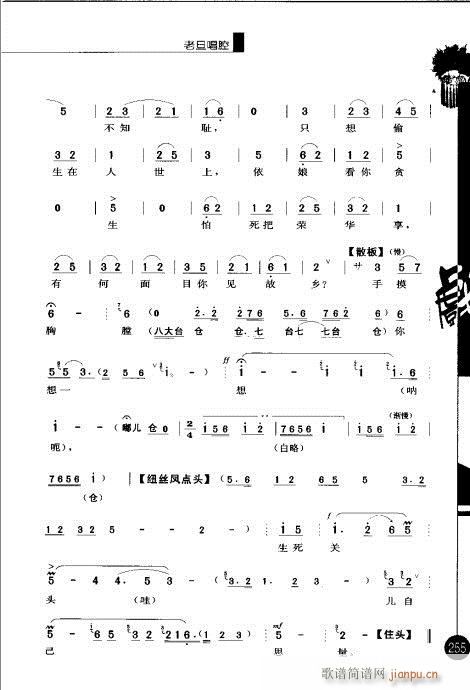 ݋241-260(V)15