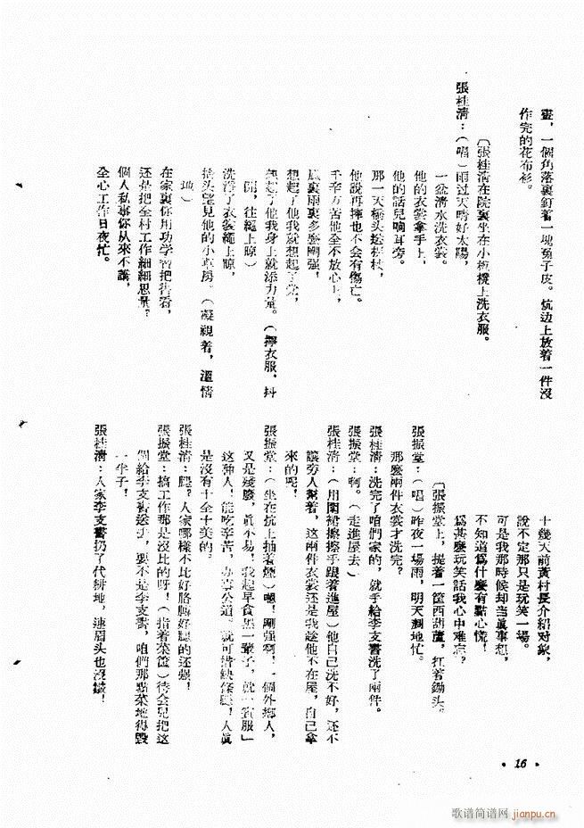  (zhun) һ݋ Ŀ1 60(ʮּ)16