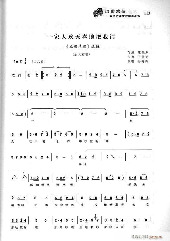ϑ M(jn)ný̌W(xu)(sh)61 120(ʮּ)53
