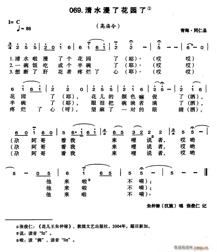 ˮ˻@(ָV)1