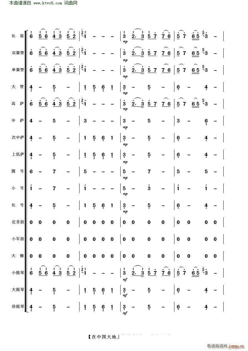 Ї (V)10