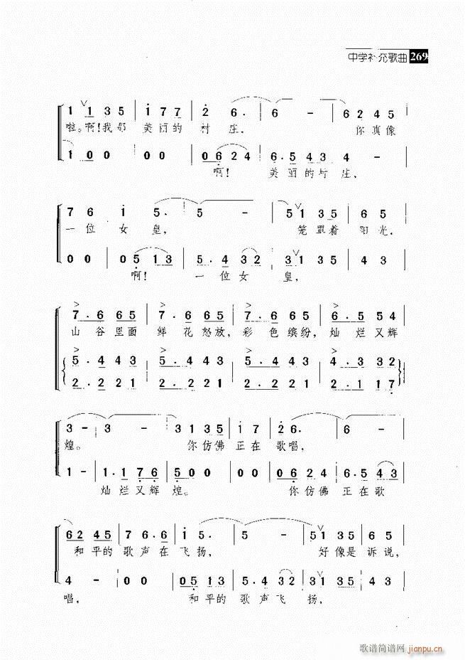  ǻ V 241 300(V)29