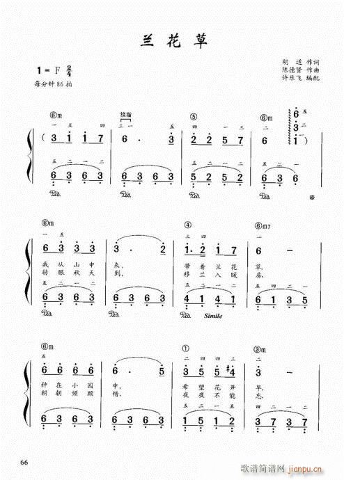 Ϝٽ̳61-80(V)6