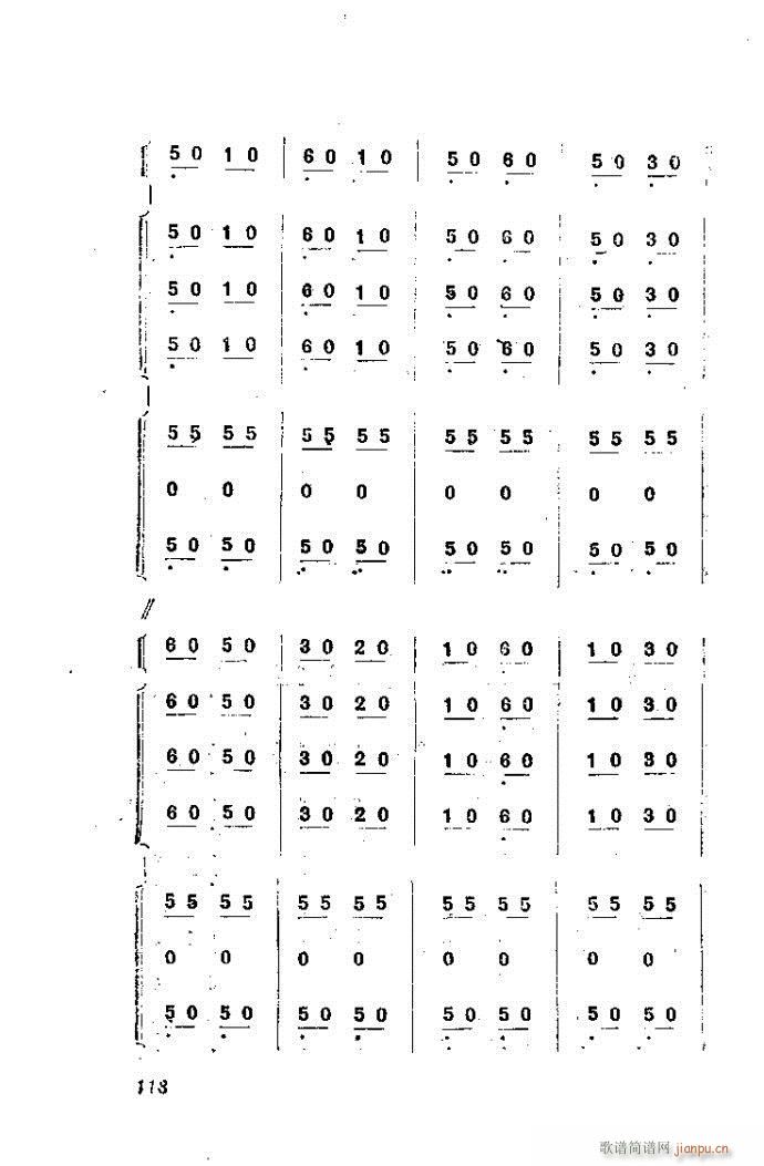 ȻMϵС(l )ָ81-120(ʮּ)38