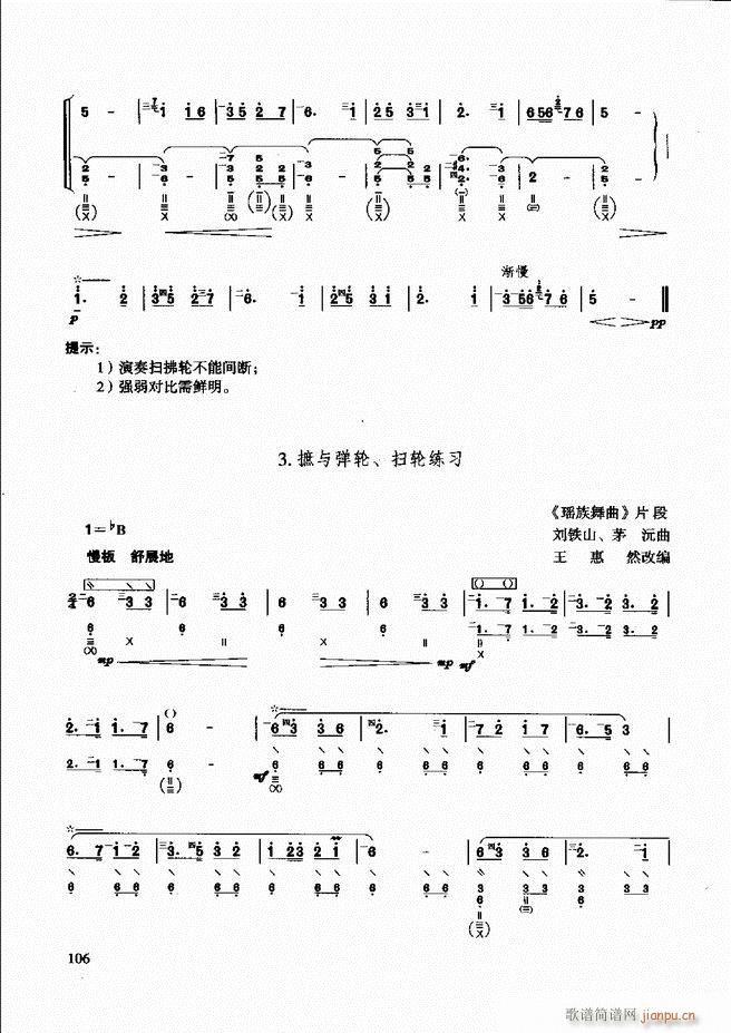 ̳ c61 120(ʮּ)47