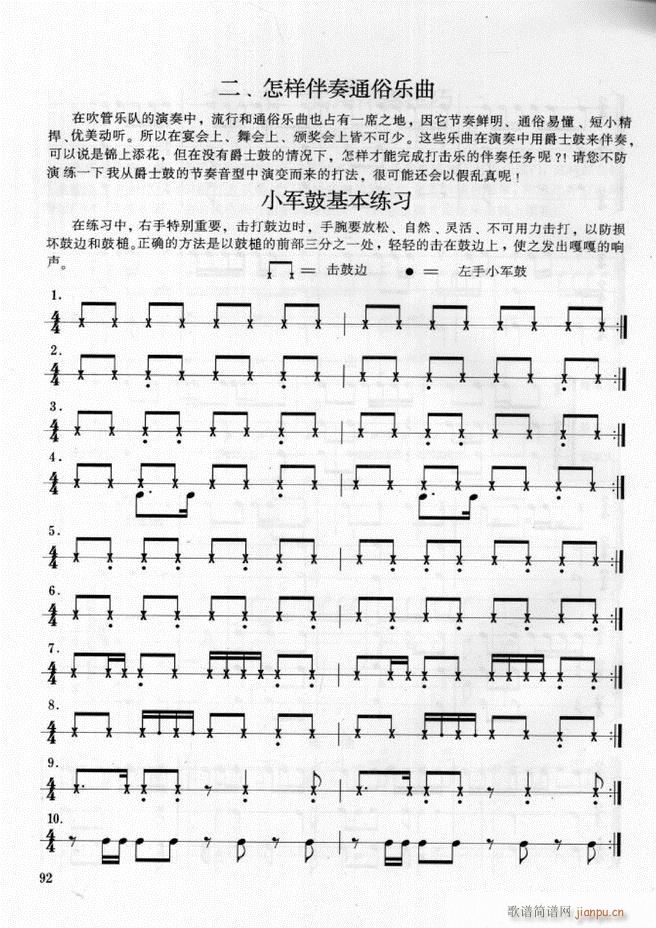 ܊(l ) ̖꠴(l )(sh)ý̳ 61 108(ʮּ)32