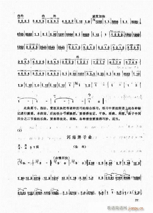 A61-80(ʮּ)17