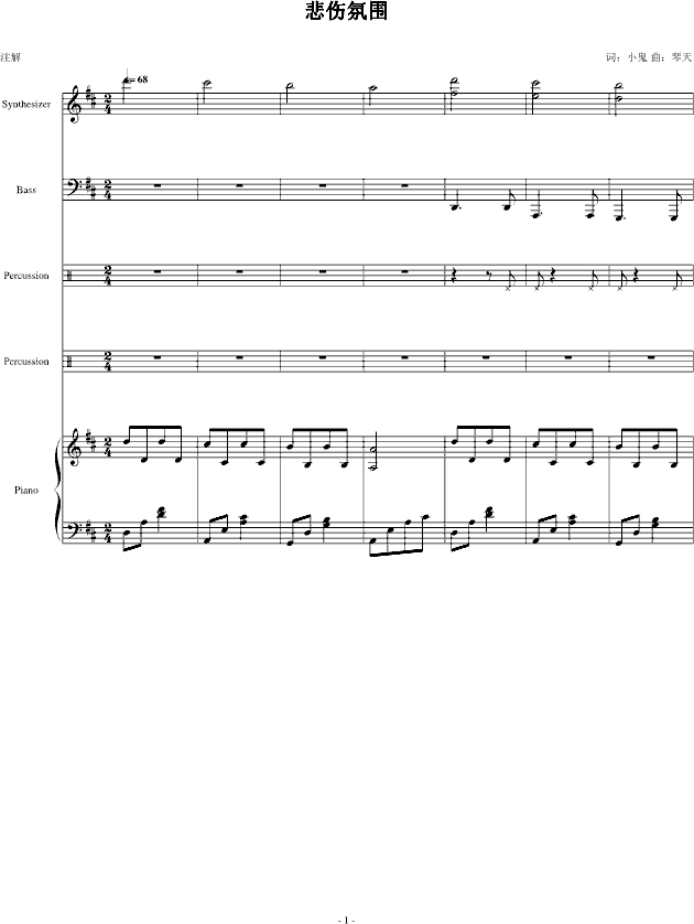Շ(V)1
