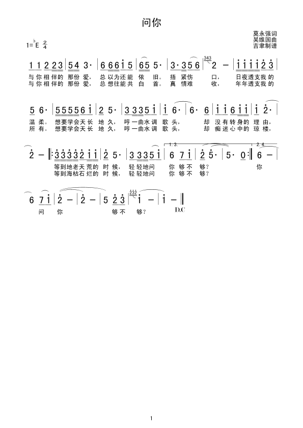 (wn)(ָV)1
