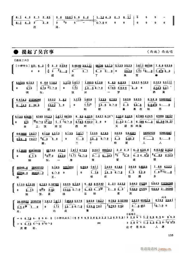  F 100 161(V)34