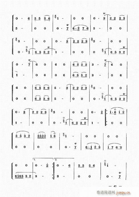 σԣ41-60(V)1