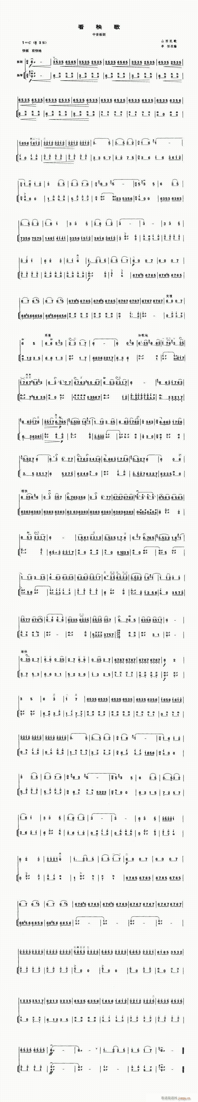 -(V)1