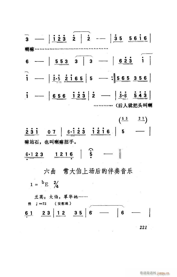 (yng) 脡 151 186(ʮּ)3